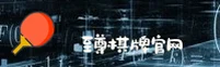 至尊棋牌官网 | 至尊棋牌APP下载 | zhizunqipai入口