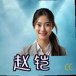 赵铠